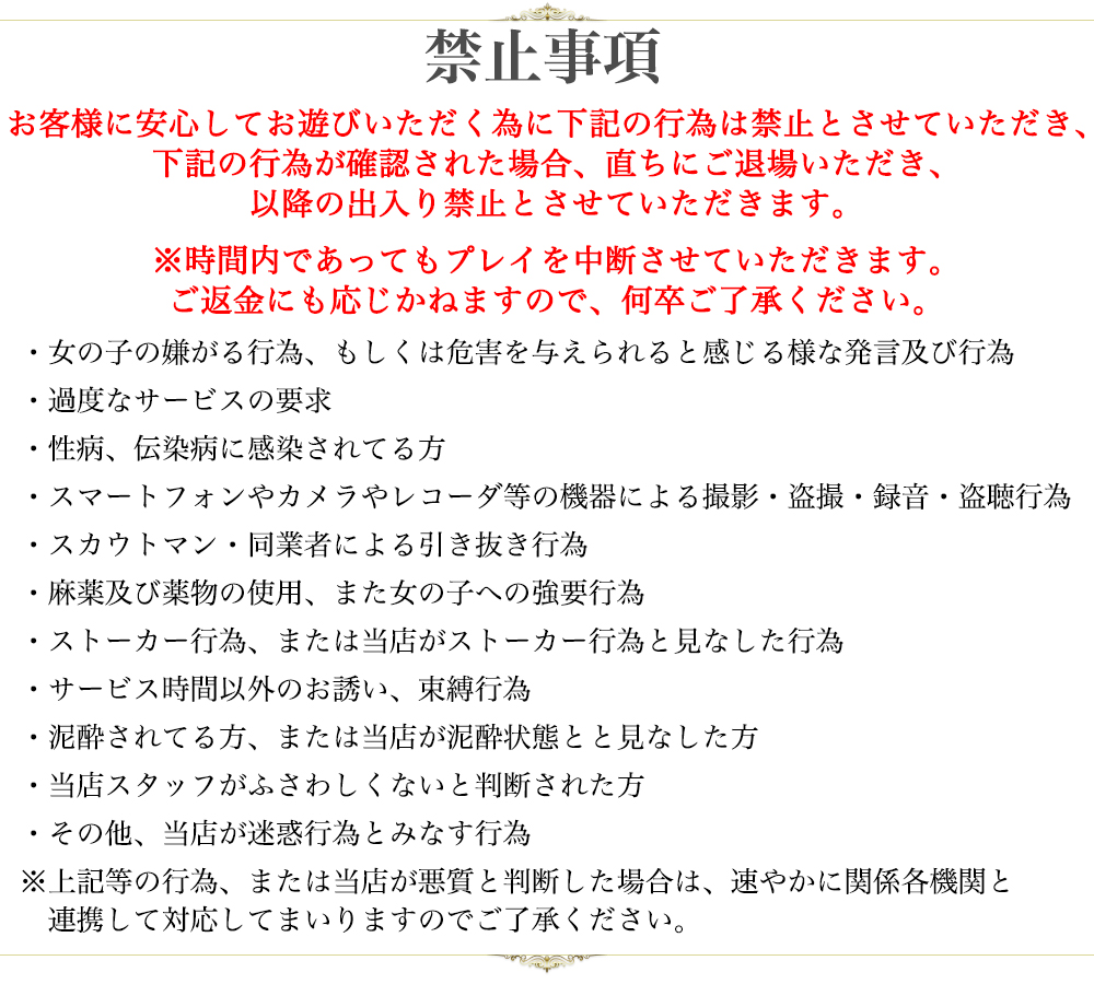 ポイントカードについて