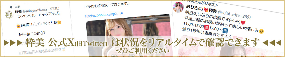 口コミを見る または 投稿する